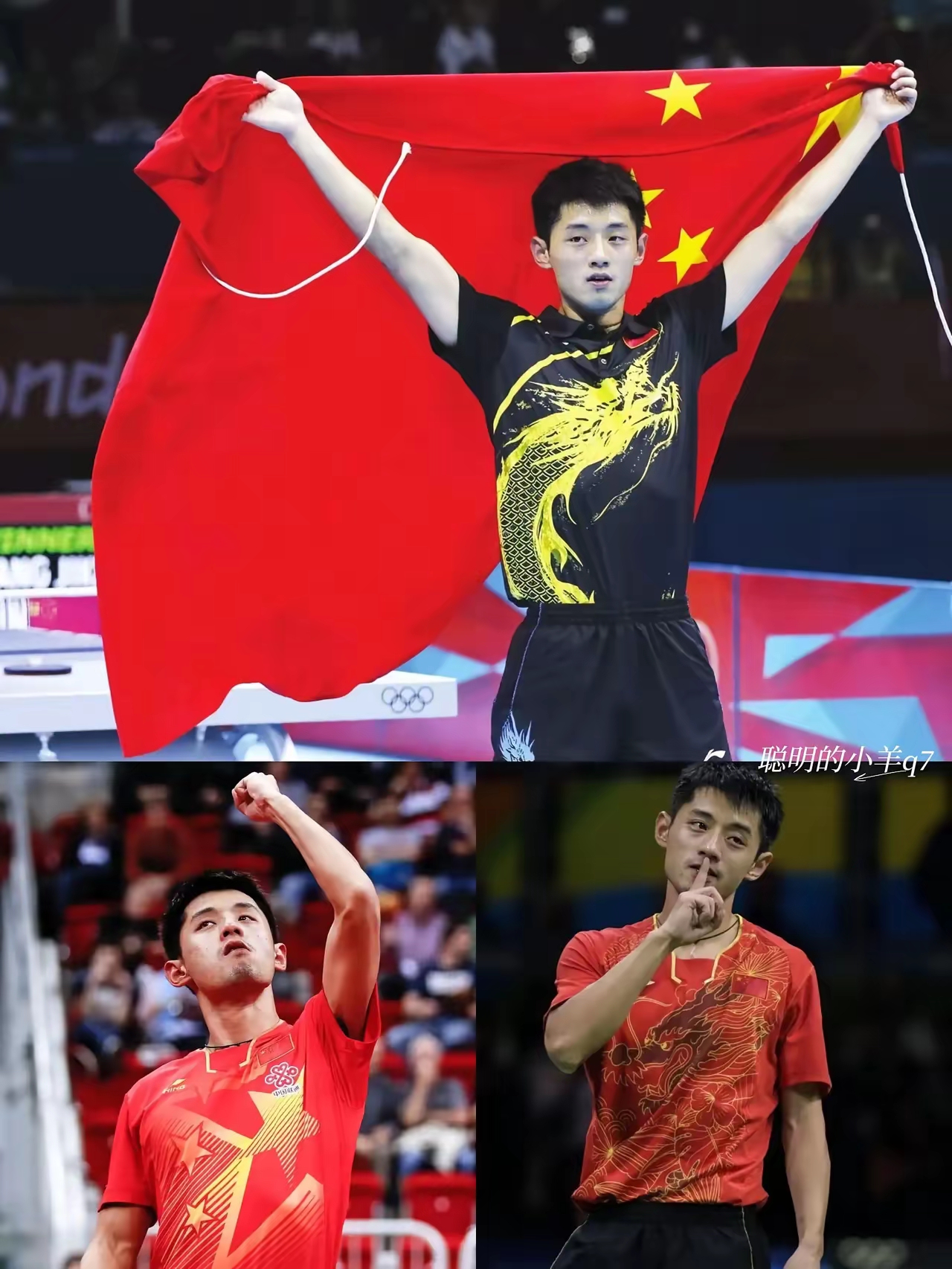 运动员们全神贯注，为荣誉而战