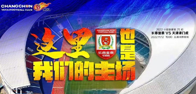 PG中国登录入口-欧洲强队腾挪赶来，悬念弈解中超出线的简单介绍