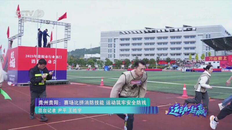PG电子官方-贵阳男篮新赛季启动线上训练