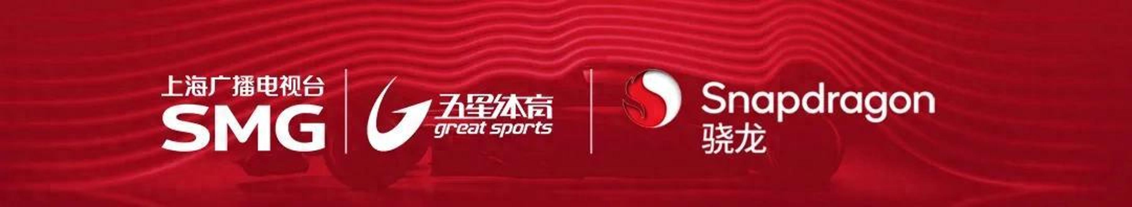 周末将迎来决赛的精彩对决