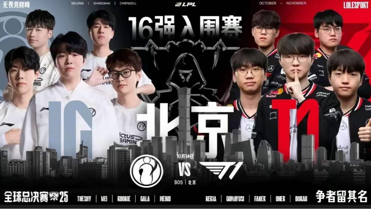 IG血洗T1，Selfmade一己之力扛起全队的简单介绍