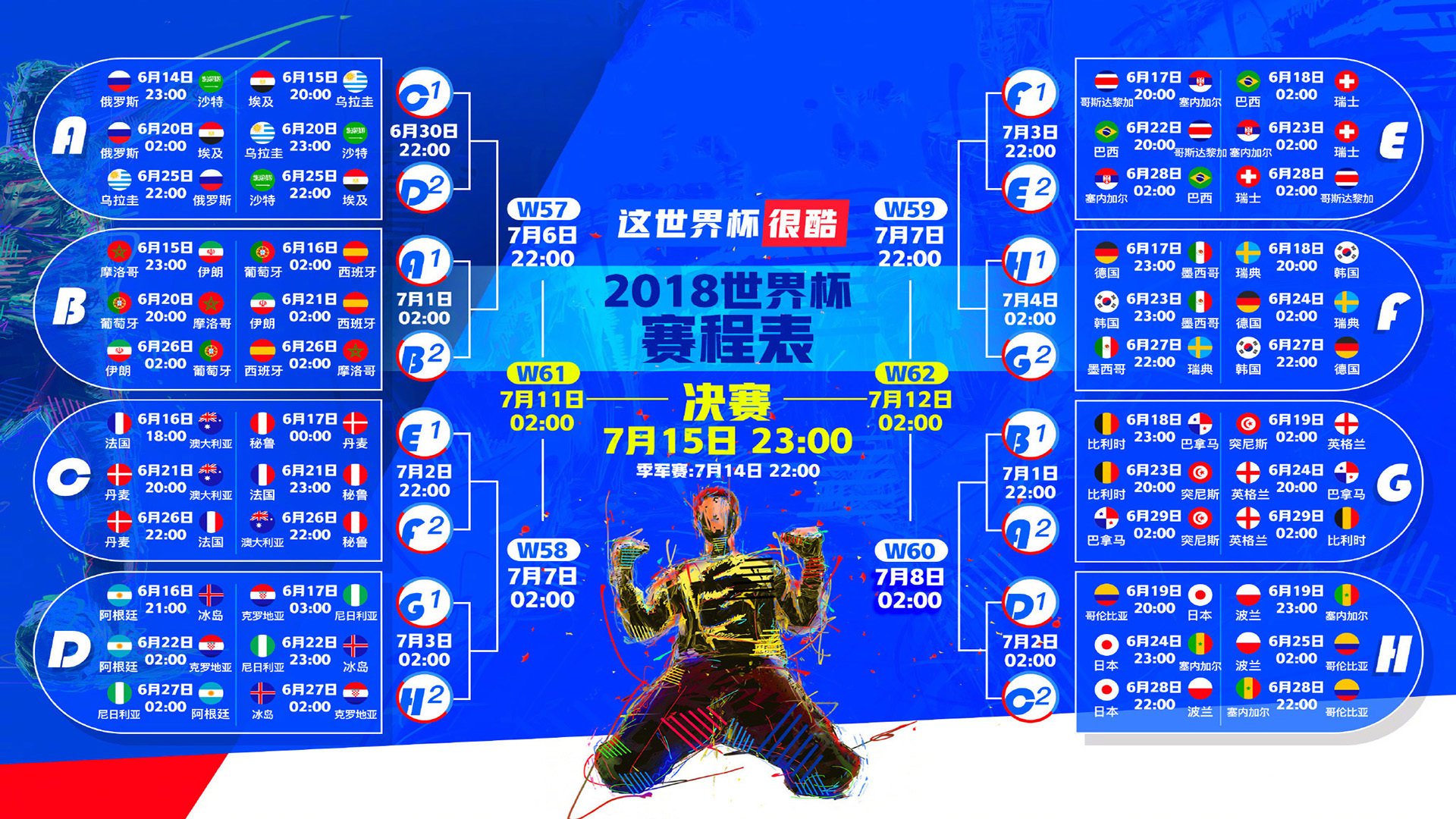 绝杀与惊艳,竞技体育中那不可复制的唯一瞬间
